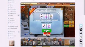 Тюряга Оптовая закупка + шмотка + яд