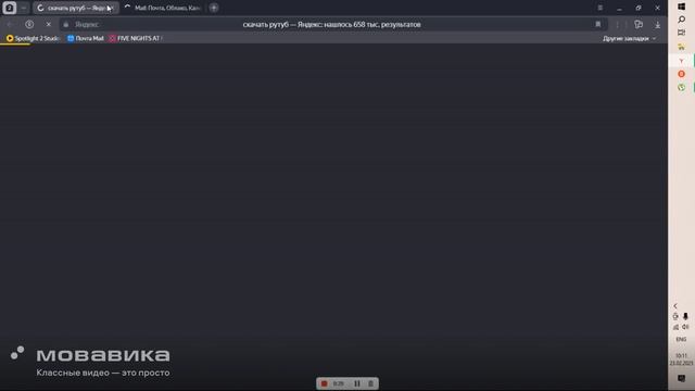 как создать свой канал на рутуб?