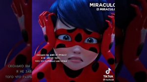 леди баг потеряла все талисманы