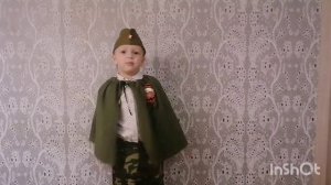 Стих. Уханов Захар, 3 года, ко Дню Защитника Отечества