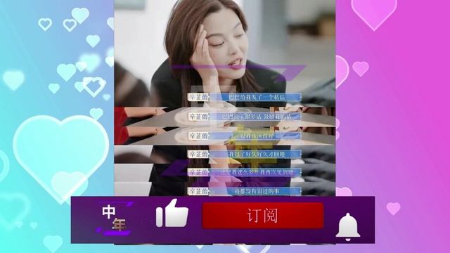 【中年1月25日】辛芷蕾说对#迪丽热巴 感到很内疚：原来这才是娱乐圈中的纯真友情#dilireba #showbiz