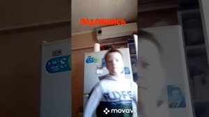 танец под песню капибара
