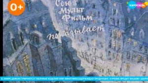 Плашка курить вредно карусель от 29 06 2024.