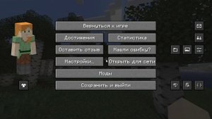 страх майна