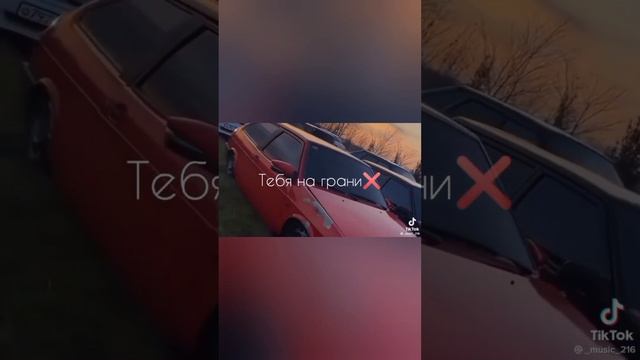 футажи из тик тока