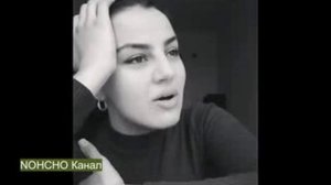 Чеченка на русском