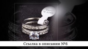 Рейтинг Обручальных колец из китая #4