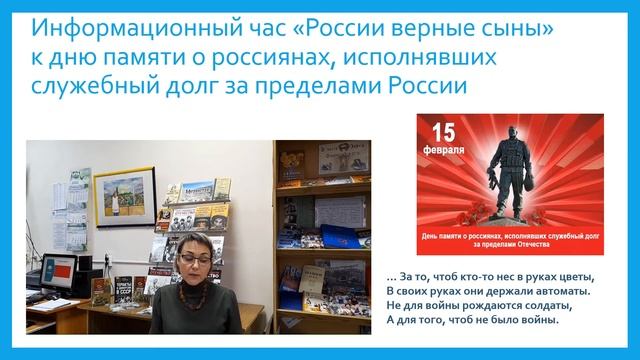 15 февраля смотреть онлайн