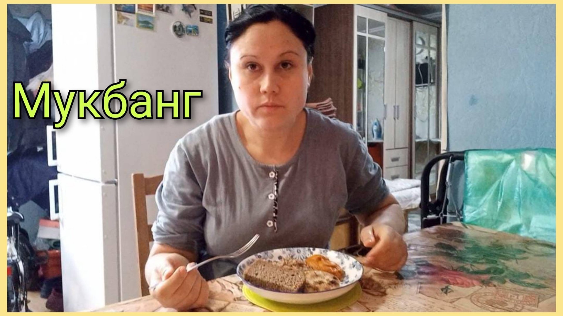 Мукбанг. Похудела на один размер. Убрала синтезатор смотреть онлайн