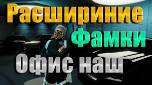 GTA5 Majestic RP БЕЗ ДОНАТА ВЕРТОЛЁТ И ОФИС