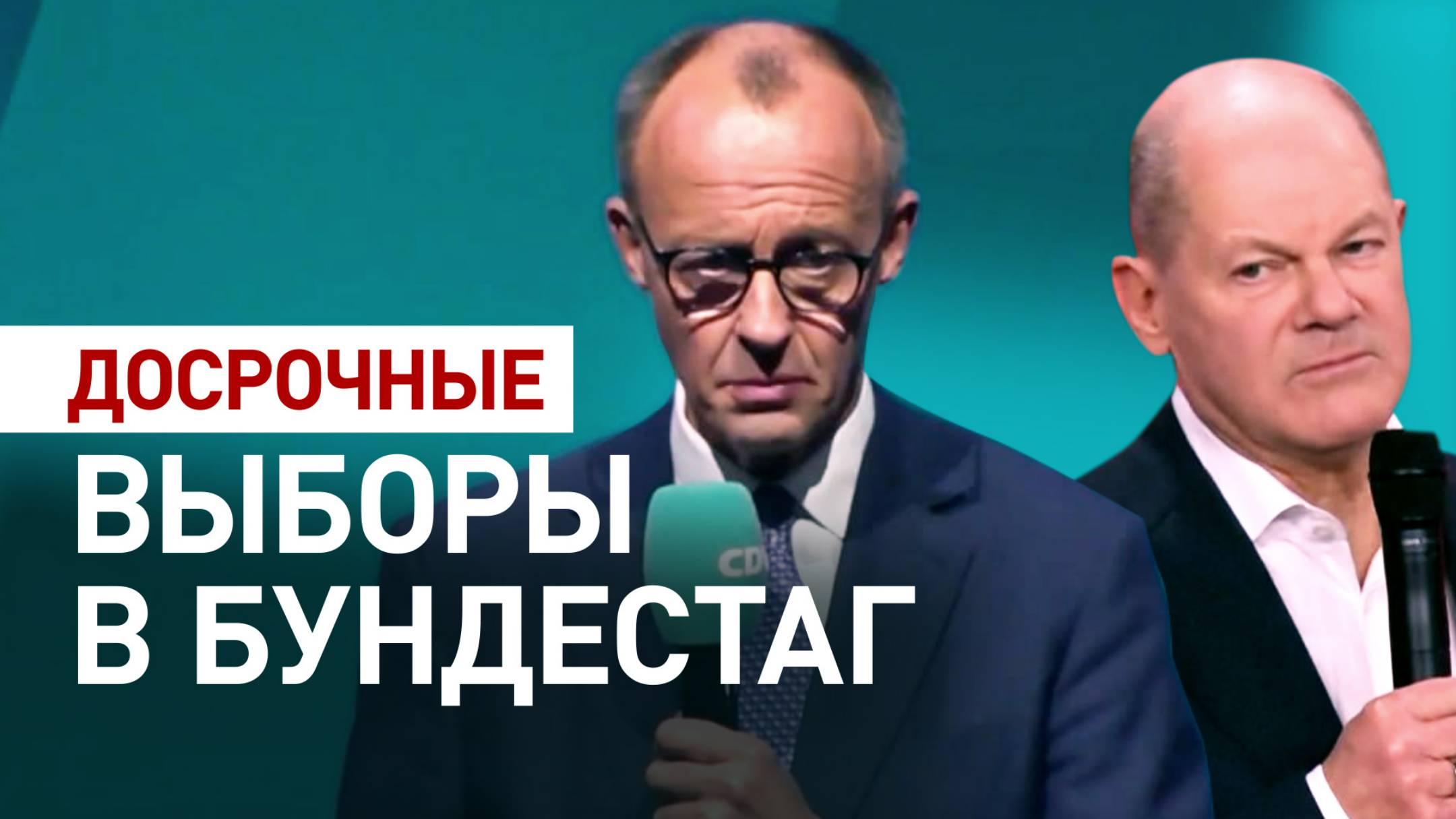 Провал Шольца и лучший в истории результат АдГ: как прошли досрочные выборы в Германии