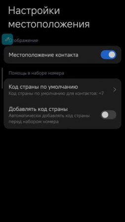 что делать если Xiaomi не ослепляет номер телефона по запиской кижке