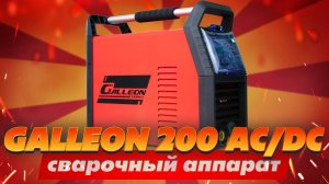 💥TIG сварка: ОБЗОР сварочного аппарата GALLEON-200P АС/DC от TOP WELD