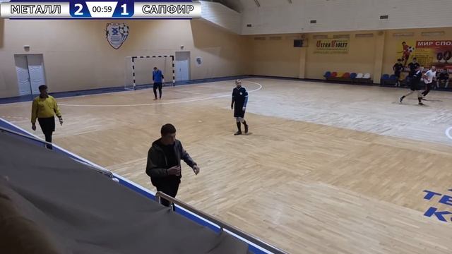 Металлист - Сапфир | 5 лига смотреть онлайн