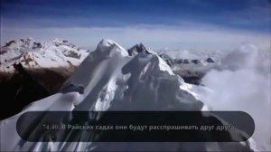 Красивое чтение Корана. Сура 1 "Аль-Фатиха" Аяты 1-7. Сура 74 "Аль-Муддассир" Аяты 32-56.