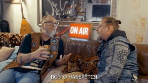 Эксклюзивное интервью Легендарного Уфо, он же Патрик Каллас, из Нидерландов, клуб Chopaderos.