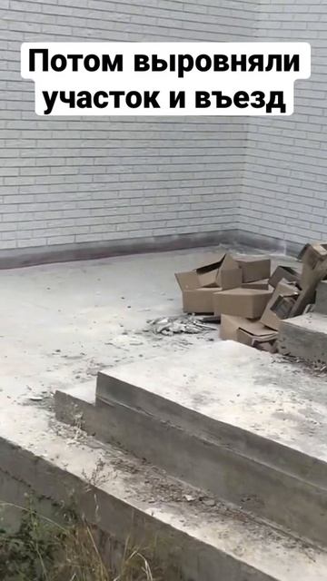 Дом на большом склоне, участок с перепадом в Алуште