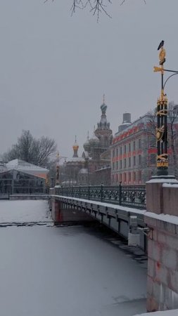 Санкт-Петербург, зима