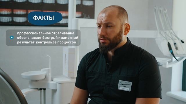 Как правильно ОТБЕЛИВАТЬ зубы!