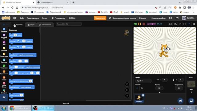 Ошибка в Scratch. смотреть онлайн