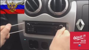 Как демонтируется магнитола на Ладе Ларгус и Рено Логан. Наша инструкция.