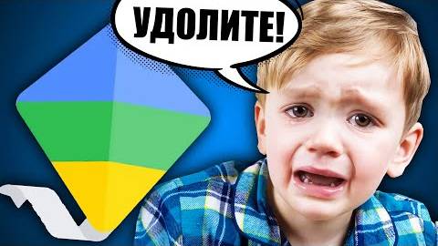 ОТЗЫВЫ ШКОЛЬНИКОВ FAMILY LINK смотреть онлайн