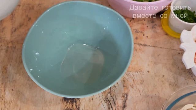 Салат С Кальмарами. Салат Мечта!