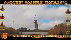 ДЯДЯ ВОВА МЫ С ТОБОЙ песня слова аккорды ПОЛНАЯ ВЕРСИЯ