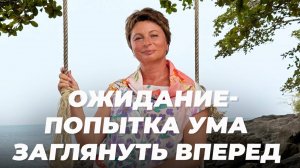 Ответы на ВОПРОСЫ | Елена Ачкасова