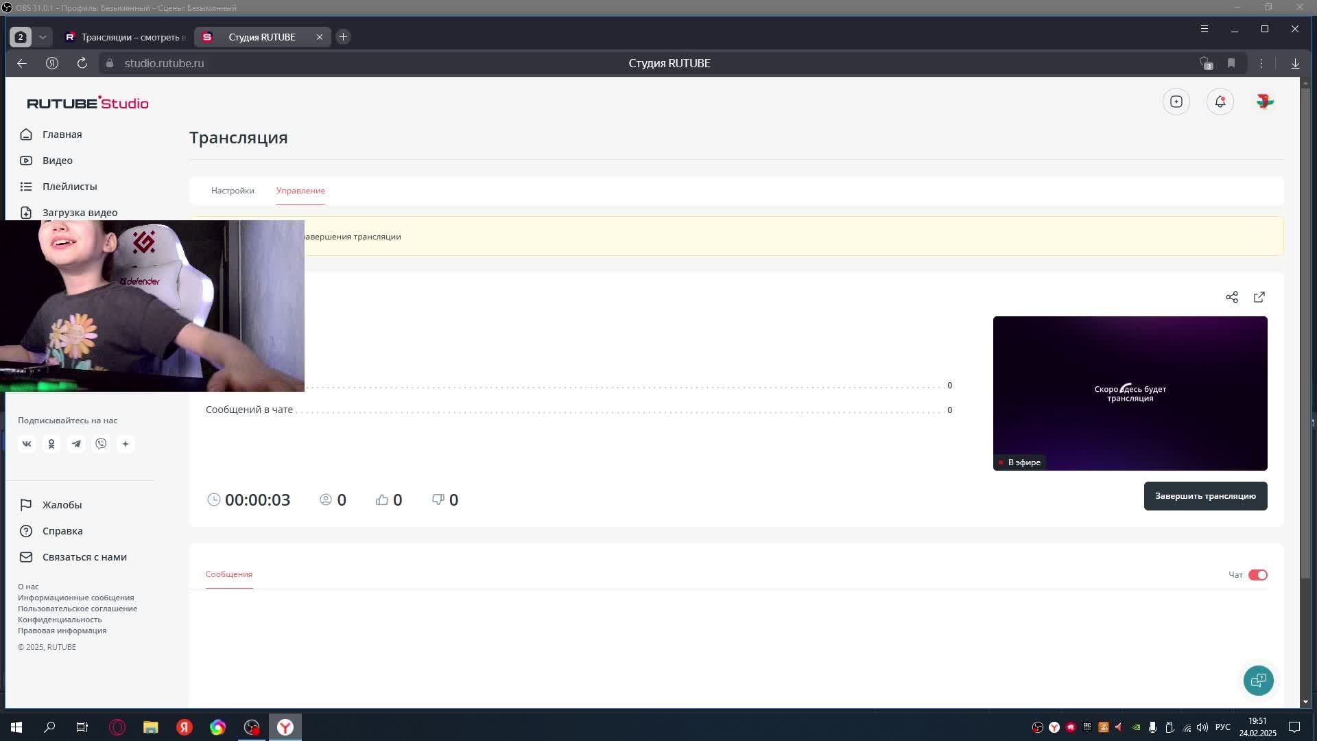 Роблокс Roblox