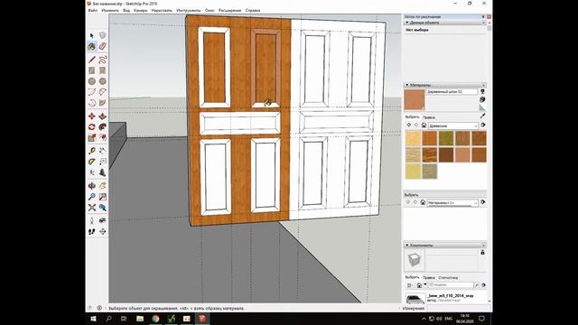 3d Modeling in SketchUp | MADRASA 3D MODEL #3 gurlan tumani смотреть онлайн