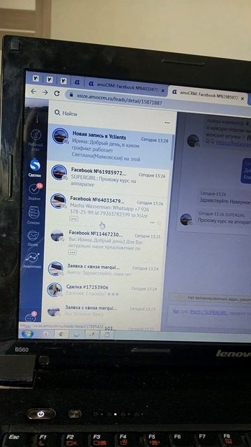 7. Учимся искать письма в переписке, что бы не пропустить не одного смотреть онлайн