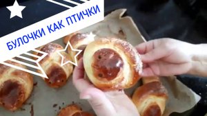 Я восхитилась этой идеей. Птички-булочки ко встрече весны.