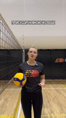 Техника выполнения передачи сверху двумя руками за голову 🏐