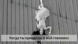 AI cover -  Говновоз & Evanescence(My Immortal)