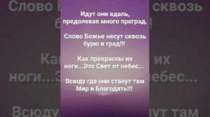 "КАК ПРЕКРАСНЫ НОГИ, ЧТО ВЕДУТ К СВЕТУ!!!" Слова, Музыка: Жанна Варламова