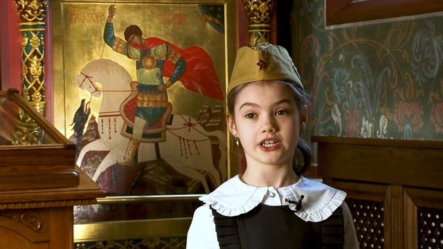 1.«Защитникам Отечества!» – читает воспитанница воскресной школы «Радовесть» Александра Русакова. смотреть онлайн