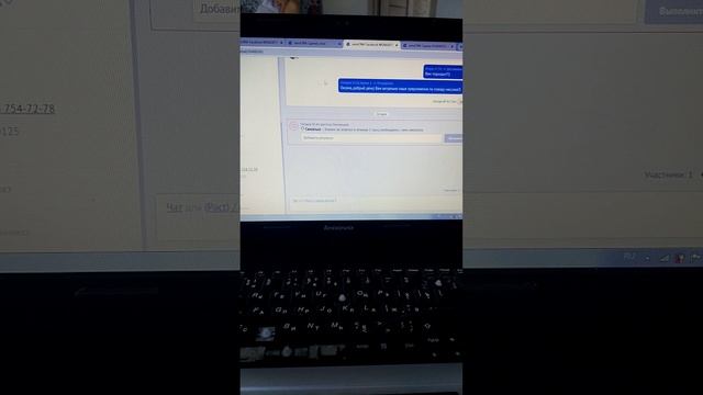 2. Учимся разбирать колонку Не взяли трубку смотреть онлайн