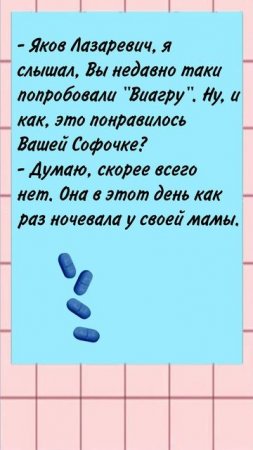 Яков Лазаревич, я слышал...🤣🤣🤣 #юмор #анекдоты #анекдот #смех #прикол