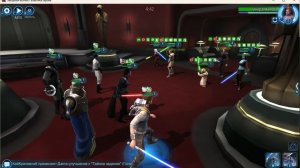 Завоевание - 5 Сектор - Убить 35 врагов рКэлом