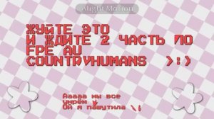 Ешьте мои хароши 🤗 и ждите 🤗 // Gacha life 2 // Alightmotion animation