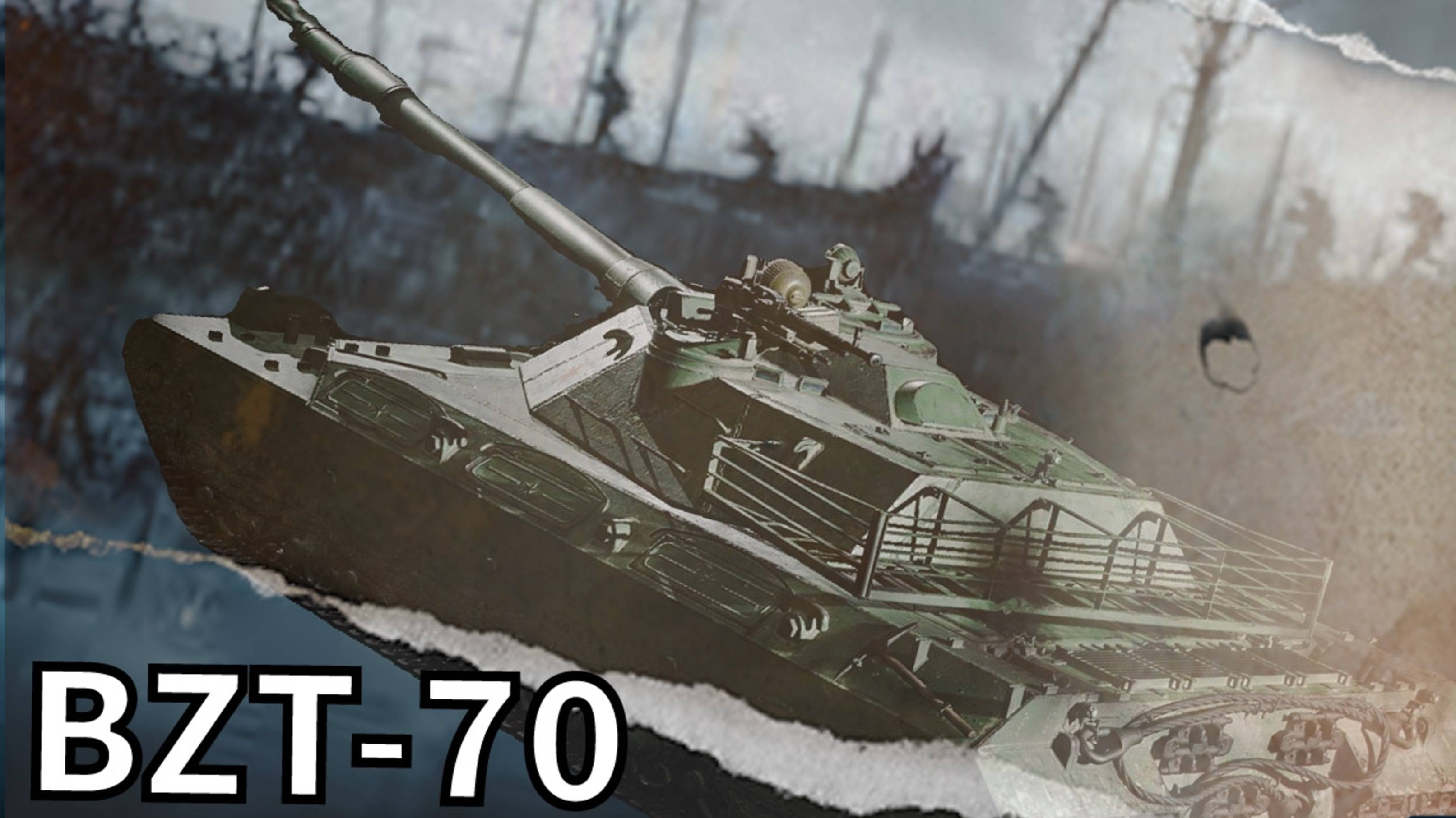 XI уровень BZT-70 Новый монстр в Мире Танков!