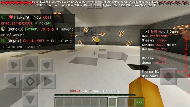 Играем на сервере InMine КЛАСНО смотреть онлайн