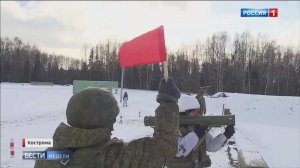 Сергей Ситников: «Каждое поколение костромичей готово вставать на защиту Родины»