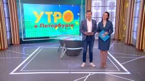 Утро в Петербурге 24 февраля