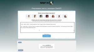 Создание аудиокниг за несколько минут: подробная инструкция на надежном сервисе