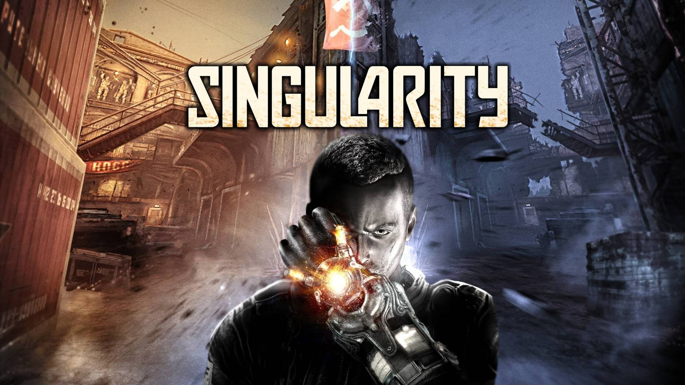 Singularity #5 Жемчужина