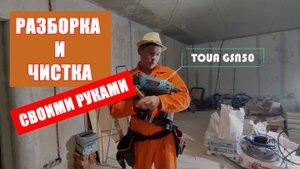 Разборка и чистка газового пистолета Toua своими руками