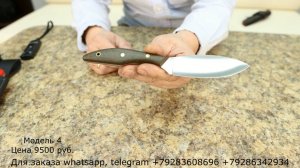 Красивые ножи от Золотого Сечения. Выпуск 187. Обзор и продажа. Магазин Боевой Варяг.