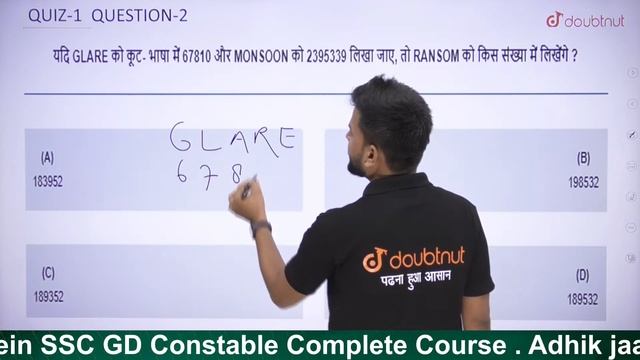 𝐂𝐫𝐚𝐜𝐤 𝐈𝐁𝐏𝐒 𝐂𝐋𝐄𝐑𝐊 | 𝐂𝐨𝐝𝐢𝐧𝐠 & 𝐃𝐞𝐜𝐨𝐝𝐢𝐧𝐠 | 𝐒𝐡𝐨𝐫𝐭 𝐓𝐫𝐢𝐜𝐤𝐬 | 𝐑𝐞𝐚𝐬𝐨𝐧𝐢𝐧𝐠 | 𝐒𝐚𝐭𝐲𝐚𝐦 𝐒𝐢𝐫 | 𝟐 𝐏𝐌 | 𝐃𝐨𝐮𝐛𝐭𝐧𝐮𝐭